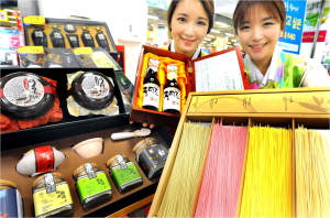  홈플러스 복고 선물세트. ⓒ 홈플러스