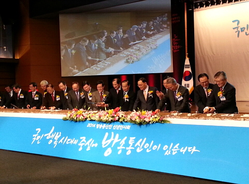  이경재 방송통신위원장은 '방송통신인 신년인사회'에서 △KBS 수신료 현실화 △복잡한 광고제도 개선 △방송 플랫폼 글로벌 진출 등을 강조했다. = 최민지 기자