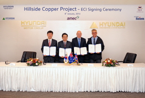  현대건설과 현대로템이 공동으로 렉스 미네랄즈에서 발주한 호주 힐사이드 구리광산 정광생산 플랜트 공사에 대한 초기용역 계약을 서울 종로구 현대건설 본사에서 체결했다. ⓒ 현대건설