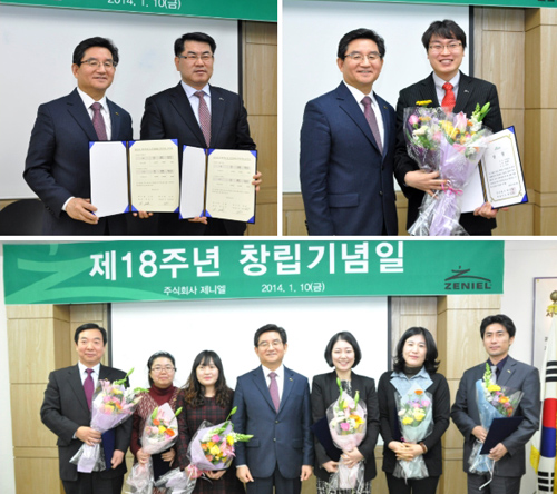  이날 기념행사에서 우수사원 표창 등, 총 27명의 직원들이 수상의 영예를 안았다=정수지 기자