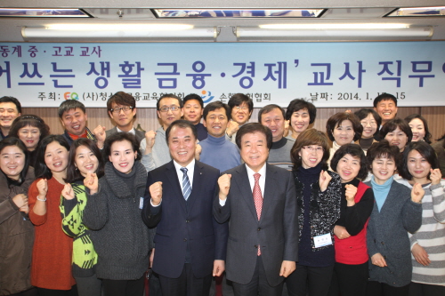  13일 '중·고교 교사 직무연수'에 참석한 장상용 회장직무대행(가운데 좌측), 민상기 회장(가운데 우측)이 연수 참여 교사들과 기념촬영을 하고 있다. ⓒ 손해보험협회