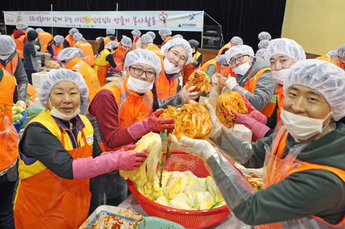 200여 현대건설 신입사원들이 지난 13일 경기도 광주시에 위치한 장애아동복지시설을 찾아 사랑의 김장담그기 봉사활동을 펼치고 있다. ⓒ 현대건설