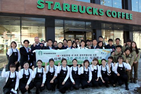 스타벅스는 22일  광주무등산점을 오픈하고, 임직원과 지역사회 관계자들이 함께 단풍나무를 식재하는 기념 행사를 가졌다. ⓒ 스타벅스