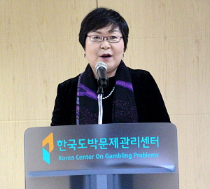 한국도박문제관리센터는 5일 센터 대회의실에서 '도박중독 예방치유재활 정보화 전략계획' 수립을 위한 보고회를 열었다. ⓒ 도박관리센터