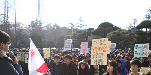  원광대가 한방병원 통·폐합 문제로 몸살을 앓고 있다. 사진은 집회에 나선 한의대 학생들. ⓒ 원광대 한의대 재학생 제공 사진