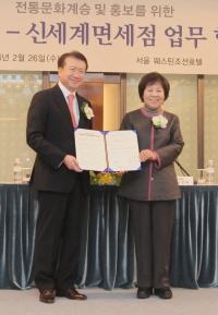 26일 오전 서울 중구 소공로에 위치한 신세계 조선호텔 오키드룸에서 신세계면세점과 문화재청이 조선호텔 성영복 사장과 문화재청 나선화 청장을 비롯한 관계자들이 참석한 가운데 무형문화재 지정판매 업무협약(MOU) 체결식을 가졌다. ⓒ 신세계