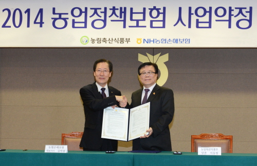  이동필 농림축산식품부 장관(사진 우측)과 김학현 NH농협손해보험 대표이사가 '2014 농업정책보험 사업약정서'에 서명한 후 기념촬영하고 있다. ⓒ NH농협손해보험