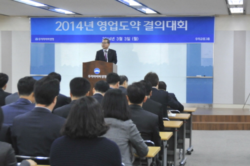  우리아비바생명 지점장 및 임직원 대표가 김병효 사장에게 '우리의 결의' 선언문을 낭독하고 있다. ⓒ 우리아비바생명