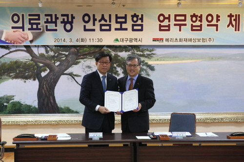  대구광역시청 본관에서 남재호 메리츠화재 대표이사 내정자와 김연창 대구시 경제부시장이 업무제휴 협약식을 마치고 기념 촬영을 하고 있다. ⓒ 메리츠화재