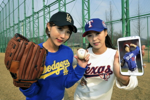  SK브로드밴드는 B tv모바일 중계채널을 통해 류현진·추신수 선수의 MLB 경기를 실시간중계한다. ⓒ SK브로드밴드