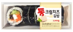  '크림치즈김밥'. ⓒ 세븐일레븐