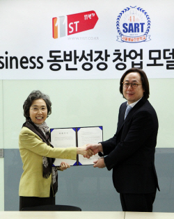  19일 오후 서울 동작구 신대방동 커머스플래닛 본사에서 장진혁 11번가 장진혁(사진 오른쪽) 오픈마켓 총괄과 장승원(사진 왼쪽) 서울예술전문학교 부학장이 '패션 e-비즈니스 동반성장 모델 구축'을 위한 업무 협약을 체결하고 기념 촬영을 하고 있다. ⓒ 11번가