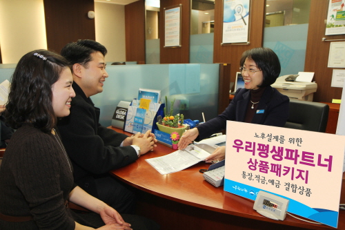  우리은행이 은퇴자금 마련부터 운용까지 활용 가능한 예적금 상품을 판매한다. '우리평생파트너 상품패키지'는 노후설계가 가능한 상품으로 구성됐다. ⓒ 우리은행