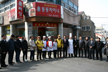  맛있는 제주만들기 2호점 '동동차이나'. ⓒ 호텔신라