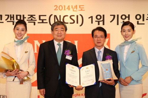  25일 열린 국가고객만족도(NCSI) 1위 기업 인증식에서 이상균 대한항공 대표이사(왼쪽 세 번째) 및 진홍 한국생산성본부 회장, 대한항공 객실승무원들이 포즈를 취하고 있다. ⓒ 대한항공