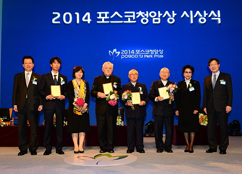  사진 왼쪽부터 서남수 교육부 장관, 김범식 고등과학부 교수(과학상), 이경숙(김범식 교수 배우자), 천노엘 무지개공동회 대표(봉사상), 제1가나안농군학교 대표 김평일 교장(교육상), 제2가나안농군학교 대표 김범일 교장(교육상), 장옥자 여사(故 박태준 명예회장 배우자), 권오준 포스코청암재단 이사장. ⓒ 포스코