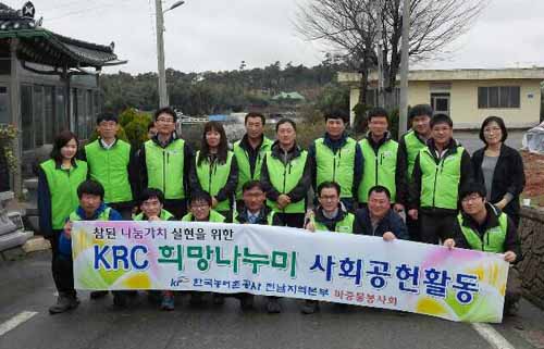  ⓒ한국농어촌공사 전남지역본부