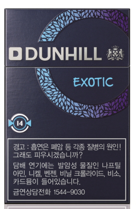  던힐 엑소틱. ⓒ 던힐