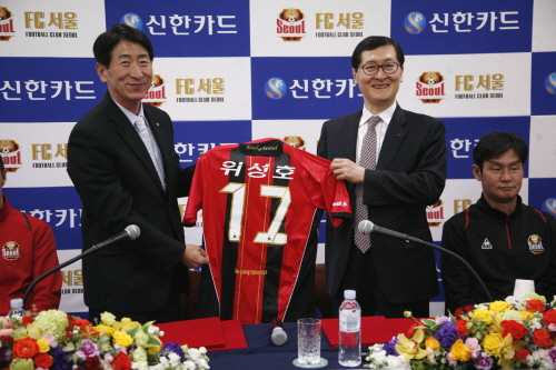  위성호 신한카드 사장이 FC서울 2014~2015 시즌 공식 파트너쉽 체결 기념으로 본인의 이름이 새겨진 유니폼을 들고 기념촬영을 하고 있다. ⓒ 신한카드