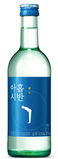  보해 '아홉시반'. ⓒ 보해