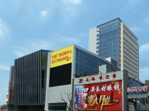  한미글로벌에서 수행한 소주 선플라자. ⓒ 한미글로벌