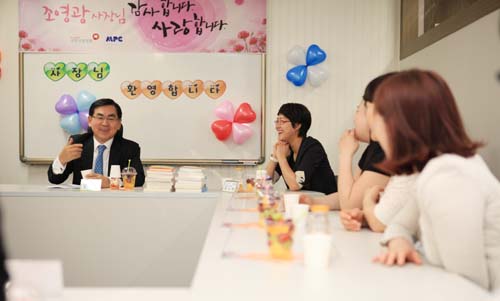  엠피씨는 업계 최초로 헬스키퍼 제도를 도입해 직원들의 건강과 복지에 많은 신경을 쓰고 있다. ⓒ 엠피씨