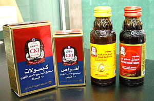  중동 수출용 정관장 홍삼제품. ⓒ KGC인삼공사