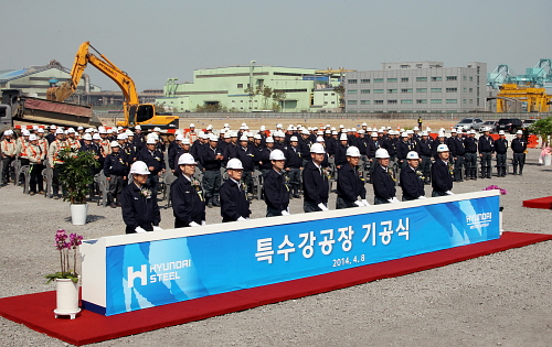  현대제철은 8일 당진제철소에서 '특수강공장 기공식' 행사를 개최했다. 현재 50만톤 규모의 특수강 생산능력은 2015년 하반기 150만톤으로 확대될 예정이다. ⓒ 현대제철