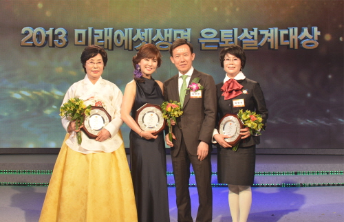  미래에셋생명 은퇴설계대상 수상자들이 기념촬영을 하고 있다. ⓒ 미래에셋생명