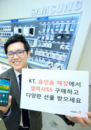  KT가 숍인숍 오픈을 통해 구매 전 삼성전자 제품을 체험해 보고 싶은 고객 니즈를 충족시키는 효과가 기대된다. ⓒ KT