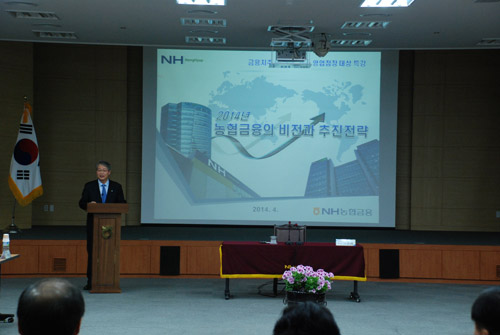  ⓒNH농협은행 광주본부