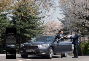 기아차는 오는 연말까지 K9 전용 시승센터를 통해 특별한 고객 초청 시승 행사를 실시하는 'K9 드라이빙 익스피리언스' 프로그램을 전국적으로 운영할 계획이다. Ⓒ 기아자동차