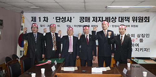  '단성사 살리기 비상대책위원회'가 지난 10일 '제1차 단성사 공매 저지비상대책위원회 회의'를 개최하고 비상대책위원회 구성과 운영 방향 등에 대해 논의하는 자리를 가졌다. Ⓒ 문화미디어