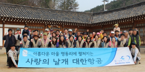  대한항공은 강원도 홍천군 명동리 마을과 지난 2004년 1사1촌 자매결연 이후 11년째 바쁜 농촌 일손을 돕고, 몸이 불편한 어르신들을 대상으로 진찰 및 치료약 처방 등 건강검진을 실시해오고 있다. ⓒ 대한항공