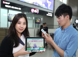  LG유플러스는 '로밍 서포터즈'에게 최대 10만원의 로밍 요금을 지원할 방침이다. ⓒ LG유플러스