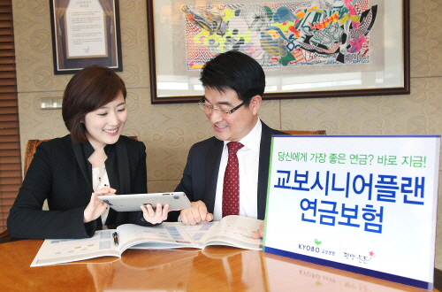  교보생명 '교보시니어플랜연금보험'은 짧은 기간에 노후를 준비하려는 고객에게 혜택이 더욱 커지도록 개발된 상품이다. ⓒ 교보생명