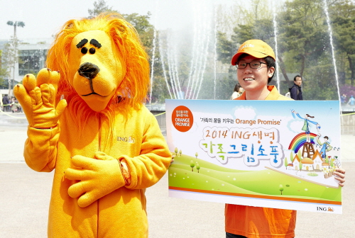  ING생명은 26일 여의도 한강공원 물빛무대에서 1000가족을 초대해 가족그림소풍 행사를 연다. ⓒ ING생명