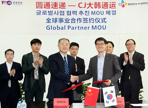  샹종(相峰) 위엔통 총재(왼쪽)와 어재혁 CJ대한통운 중국사업담당 상무(오른쪽)가 글로벌 사업 협력 MOU를 체결한 뒤 악수를 나누고 있다. ⓒ CJ대한통운