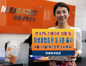  ⓒ미래에셋증권