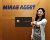  ⓒ미래에셋증권