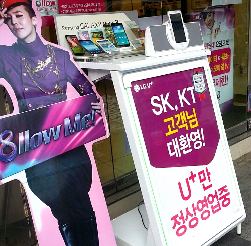  LG유플러스는 단독영업 10일만에 SK텔레콤에 뺏긴 가입자를 모두 회복했다. ⓒ 프라임경제