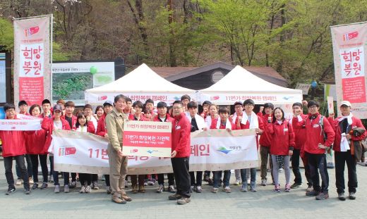  11번가는 지난 13일 등산객과 대학생 봉사동아리 등 1000여명이 참석한 가운데 북한산국립공원 유실토 복원을 위한 '희망복원 캠페인'을 진행했다. ⓒ 11번가