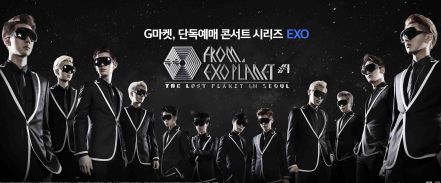  G마켓은 16일 오후 8시부터 EXO 콘서트 티켓 예매를 진행한다. ⓒ G마켓
