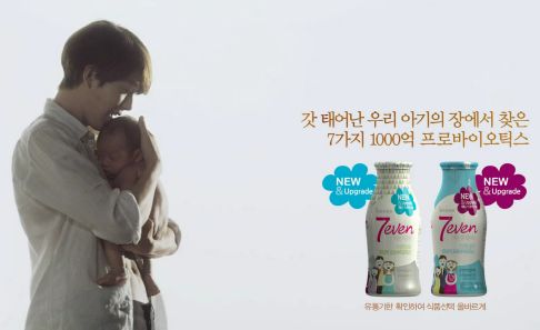  한국야쿠르트가 세븐 모델로 김우빈을 발탁하고 신규 TV 광고를 공개했다. ⓒ 한국야쿠르트