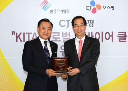  CJ오쇼핑은 15일 한국무역협회로부터 '글로벌 빅바이어 클럽' 위촉패를 받았다. ⓒ CJ오쇼핑
