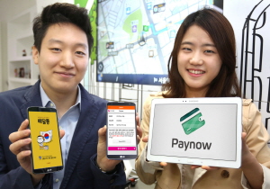 이통사 상관없이 △구글 플레이스토어 △애플 앱스토어 △LG유플러스 앱마켓 등에서 배달통 앱과 페이나우 앱을 내려받아 설치하면, 서비스 이용이 가능하다. ⓒ LG유플러스