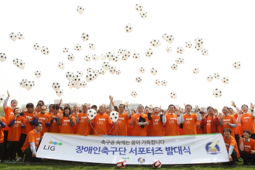 LIG그룹은 '축구공 속에는 꿈이 가득하다'는 대한장애인축구협회의 슬로건에 동참하고 있다. ⓒ LIG그룹
