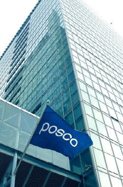  24일 포스코는 1분기 실적을 발표하고, 향후 재무건전성을 극대화시키는 노력을 지속할 것이라고 밝혔다. ⓒ 포스코