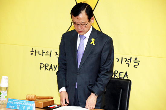 [프라임경제] 임내현 새정치연합 광주시당 위원장은 24일 오후 제2차 공천관리위원회 개회를 선언하며 세월호 침몰 희생자들을 기리는 묵념을 제안했다. =김성태 기자