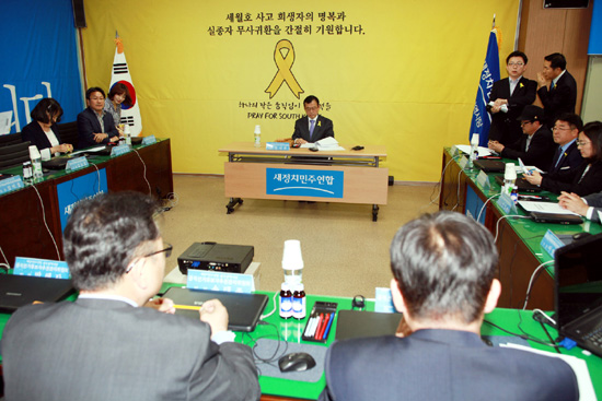  새정치민주연합 광주시당은 24일 오후 공천관리위원회 회의를 개최했다. =김성태 기자